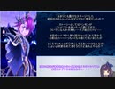 【メギド72】とりあえずソロモン王の3分短期ライブ【113VH】