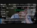 七原くん2023年8月12日 深夜の鬱原くん　ひっさしぶりの三連休⑤
