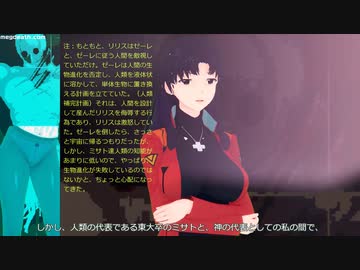 【ゆっくりエヴァ】男性器エヴァンゲリオン弐_新世紀のエバへ