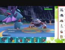 【ポケモンSV】S9ひびのポケモンSVサザンドラ絶対選出part13【ハバタクカミ】