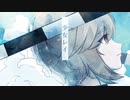 少女レイ 歌ってみた / Covered by nekohige