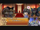 【ゆっくり実況】メルヘン少女たちの成長記録ー第46話ー【メルヘニカ-悪い魔女とたたかう話-】