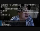 七原くん2023年8月12日 深夜の鬱原くん　ひっさしぶりの三連休⑦