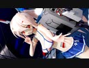 【MMDアズールレーン】ビキニの綾波に「プラネタリウムの真実」を踊ってもらいました【らぶ式】