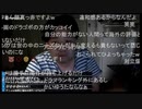 七原くん2023年8月12日 深夜の鬱原くん　ひっさしぶりの三連休⑨
