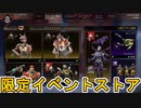 最強の超激レアスキン「ライオンガード」再販！ここだけの限定スキンを絶対見逃すな！【コレクションイベント】【スーパーレジェンド】【リーク】【APEX LEGENDS/エーペックスレジェンズ】