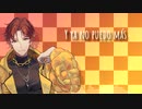 【UTAU音源配布】Vivir Así es Morir de Amor 【幸先樟太郎 -spanish-】