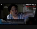 七原くん2023年8月12日 深夜の鬱原くん　ひっさしぶりの三連休⑪