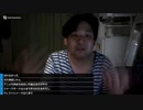 #七原くん2023年8月12日 深夜の鬱原くん　ひっさしぶりの三連休【コメなし】
