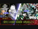 【シノビガミリプレイ】虚海横断祭典 刹那杯 「落月屋梁 パート4」【キャンペーン】