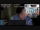 七原くん2023年8月12日 深夜の鬱原くん　ひっさしぶりの三連休⑫(完)