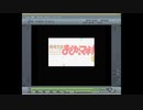 MSX turboR で動画実験