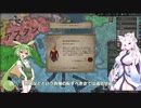 【Crusader Kings3】阿史那の末裔 Part37
