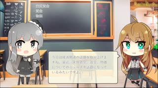 【トレンドワード】実質賃金・賃金・物価【2023-8-8 (火) 10時更新】