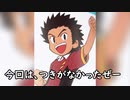 テツヤ　没ボイス　隠しボイス　通常ボイス　まとめ　　ガチャフォース　GOTCHA FORCE