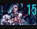 【プレイ動画】Brandish4 眠れる神の搭【ディーLight15】