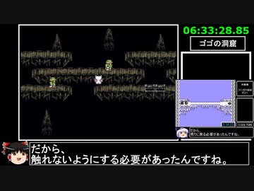 [ゆっくり実況](PS版)FF6仲間+魔石全回収RTA 9時間50分27秒 part13