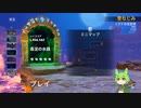 【Orcs Must Die! 3】＃番外編　毒泥の水路：無敵クリア【ずんだもん】