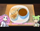 ダイソーで本格ナンカレーを食べる方法