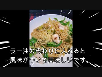 これは作ってほしい！！香り豊かなネギ油！！
