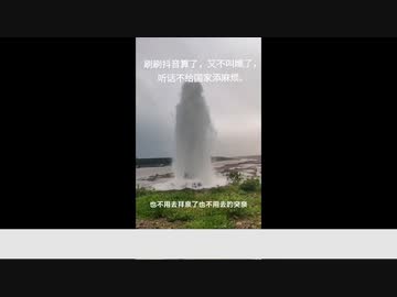 中国各地で異常現象が頻発 　天変地異の前兆か