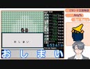 【ビタミーナ王国物語RTA】Any% 4:53:41 Part 7 / 7【Great Greed】