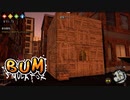 【BUM Simulator】ホームレス、家を建てる　[Part17]