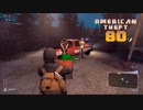 【American Theft 80s】ご依頼の「アンプ」だぜぇ？　[番外編]