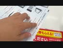 #七原くん 20230813「自賠責保険を払う」米無HD(ﾛｰｿﾝ外国人店員vsADHD,外国人店員が対応分からず本部のこれまた外国人と通話で神回ｺﾒ流れ,無事払い終える) #七原浩平