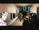 【EFT】暑中お見舞兼生存報告【VOICEROID実況】