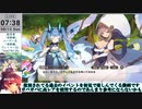 【モン娘TD】サブストーリー「アチチなhotトレーニング」E-1 ケセラセラで気楽に行こう