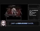 【Fear&Hunger】フィンランドから来たメイドインアビスpart1【解説実況】