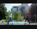 【歌って踊って】バナナ天国で楽しんだ！