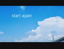 start again / GUMI（オリジナル曲）