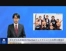 カナダの反共議員がWeChatフェイクニュース攻撃の標的に