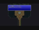 [FF3]第5回(5-4) 魔方陣の洞窟