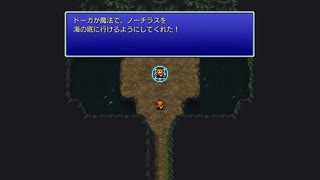 [FF3]第5回(5-4) 魔方陣の洞窟