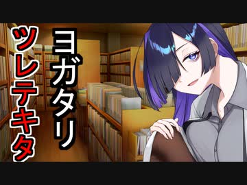 【夜語トバリ】お客さんから聞いた奇妙な話をしよう3話目【A.I VOICE】