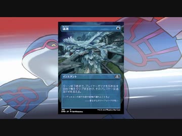 マジックカメックスL