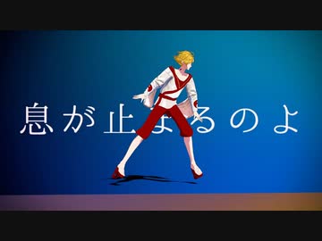 【Vroid】螢惑で[A]ddiction【S.D.KYO】