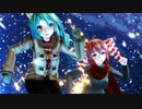 【MMD】四角い地球を丸くする（がんばれ！ネギドリル版）／ねえ、どんな未来が待ってますか