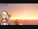 【ゼルダの伝説TotK】つのせのでんせつ Part99 【A.I.VOICE CeVIO実況プレイ】