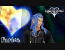 【KH2FM実況】心を繋ぐ２人のキングダムハーツ２｜part62