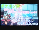 【ポケットモンスターSV】咲ちゃんのキラキラランクマ対戦録 part34【なんちゃってVOICEROID実況】