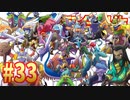 #33 魔戦士再戦【テリワン3D配合創作縛り】