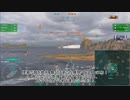 [WoWs]改良版chatGPTでWoWs実況[part26.1]
