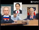 米vs露からとばっちり 日本一人被害