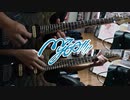【弾いてみた】焚音打 / MyGO!!!!!