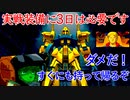 100年戦えるモビルスーツ「百式」解説