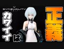 [100kg越え]こういうのでいいんだよ Figure rise standered ノワールレビュー！